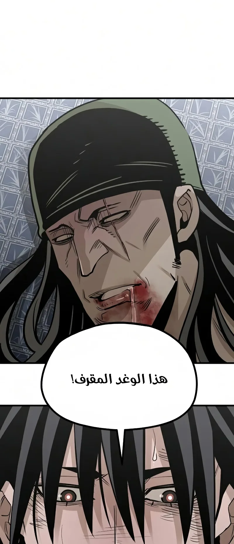 صفحة 5