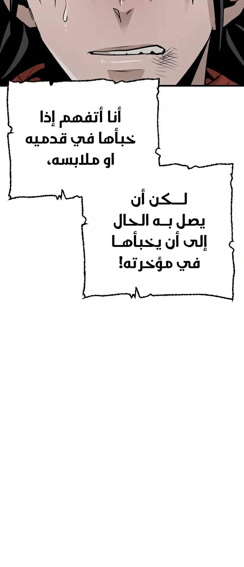 صفحة 6