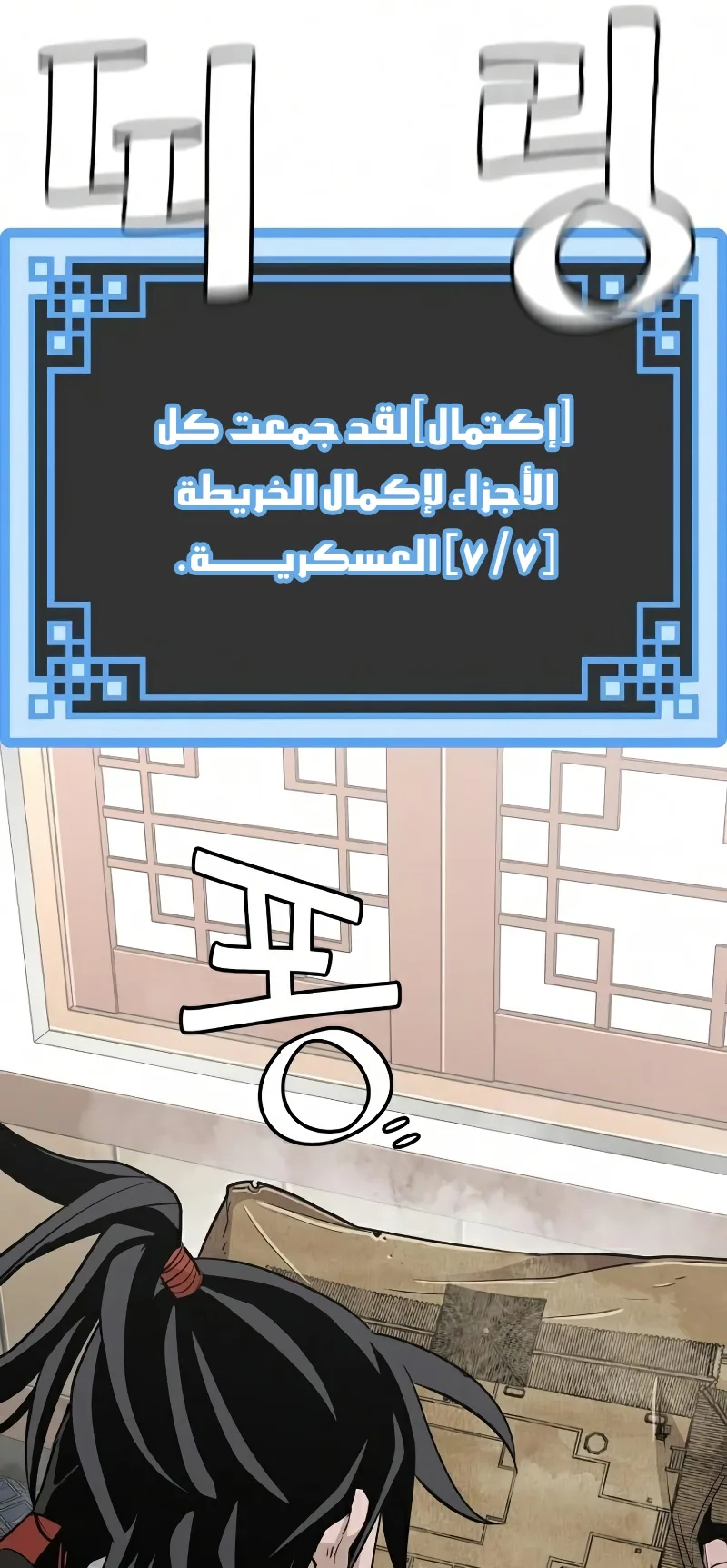 صفحة 7