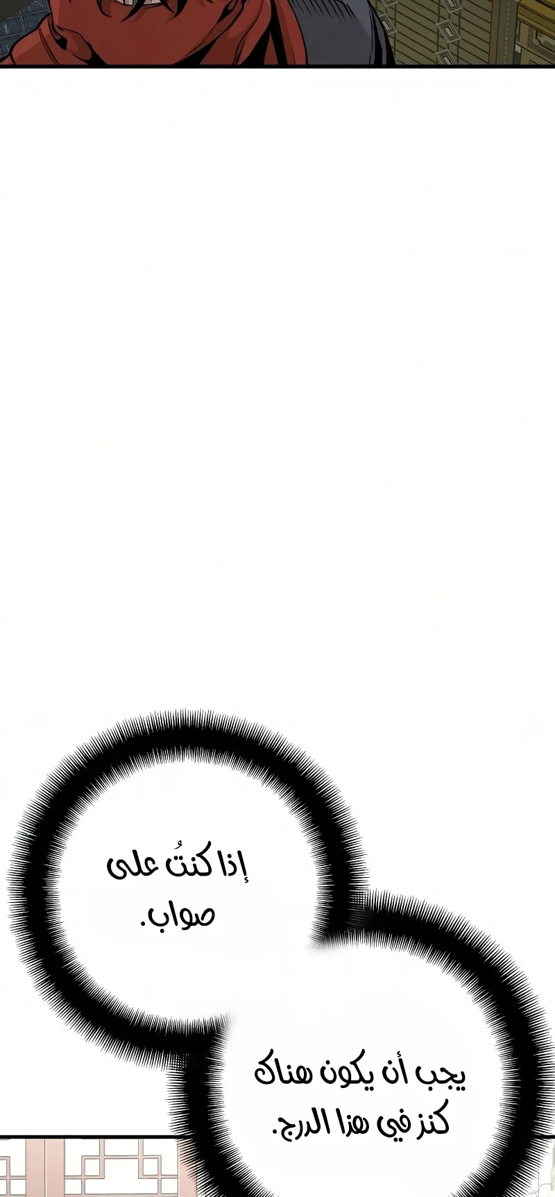 صفحة 12