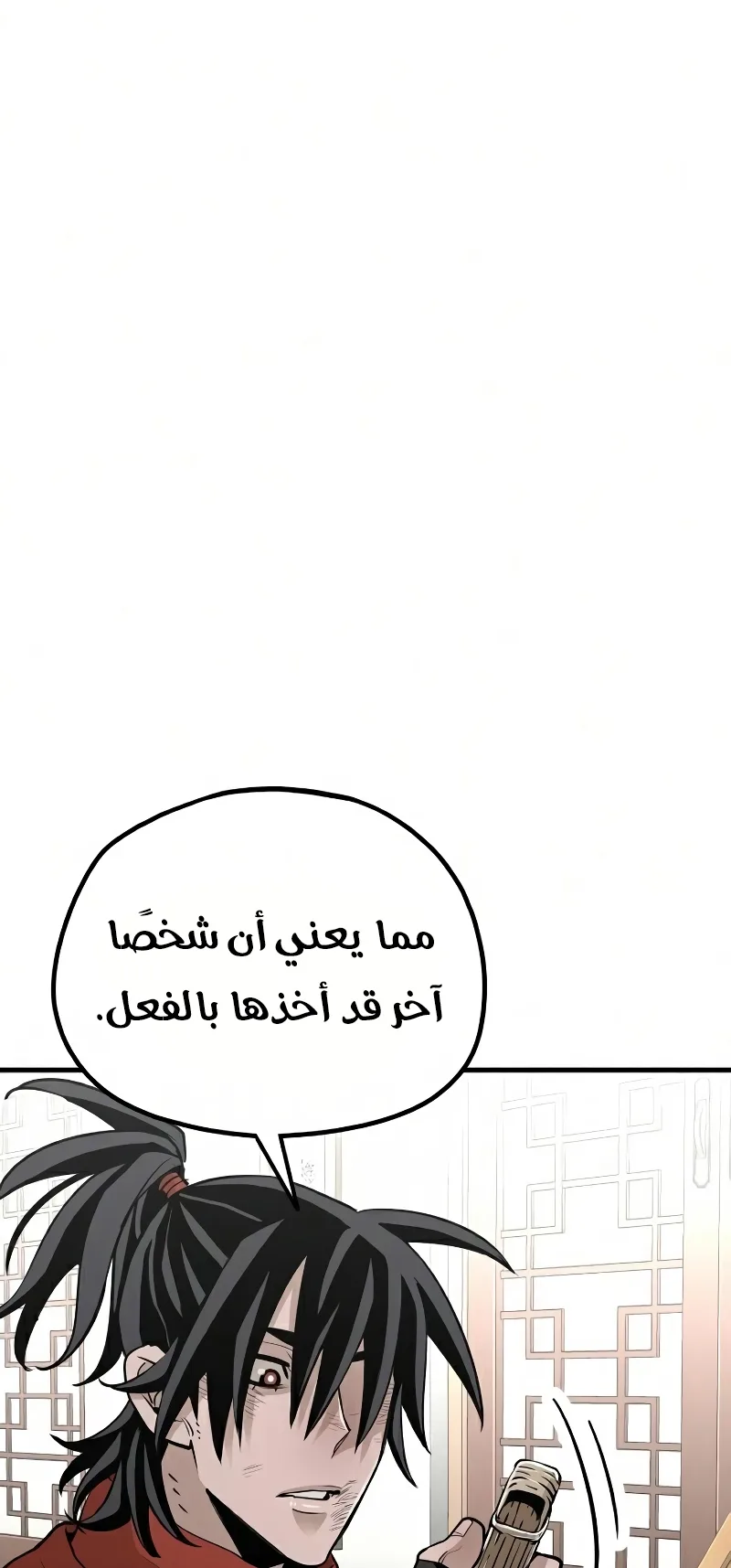 صفحة 15