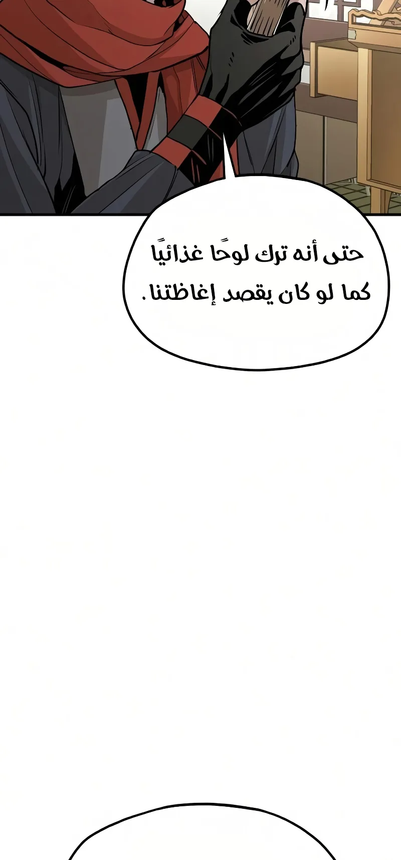 صفحة 16