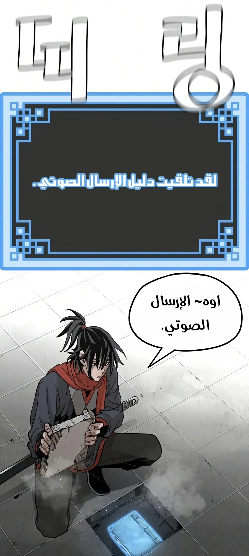 صفحة 21