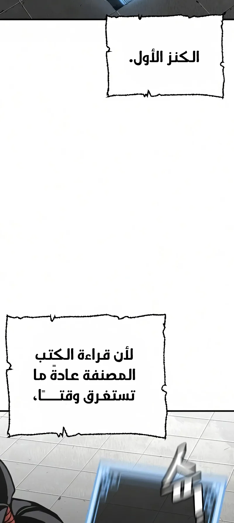 صفحة 22