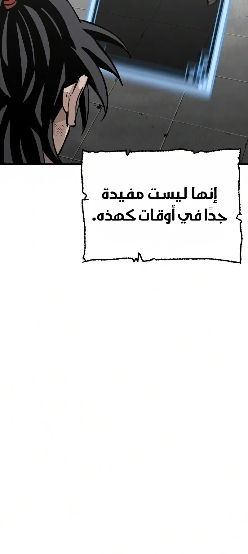 صفحة 23