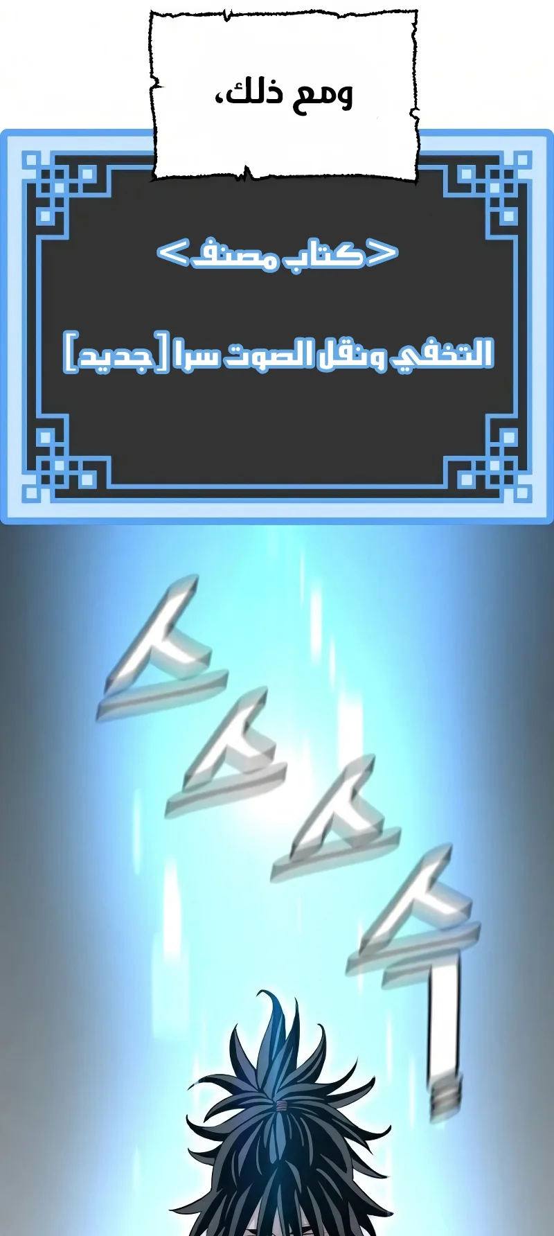صفحة 24