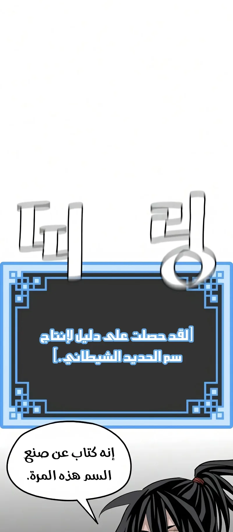 صفحة 29