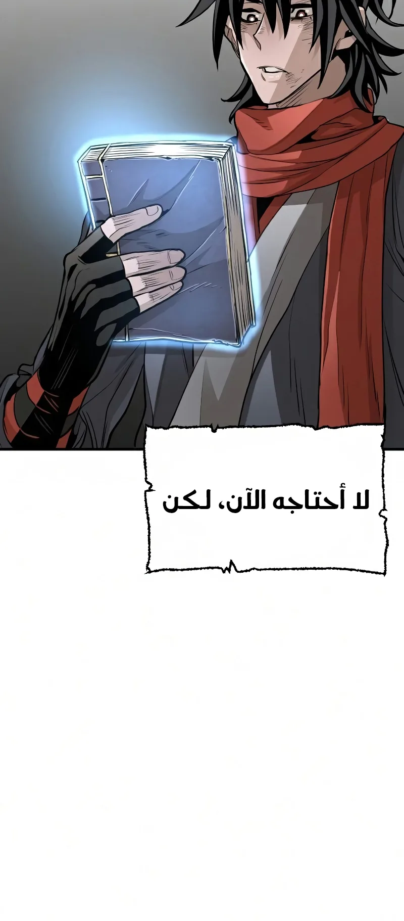 صفحة 30