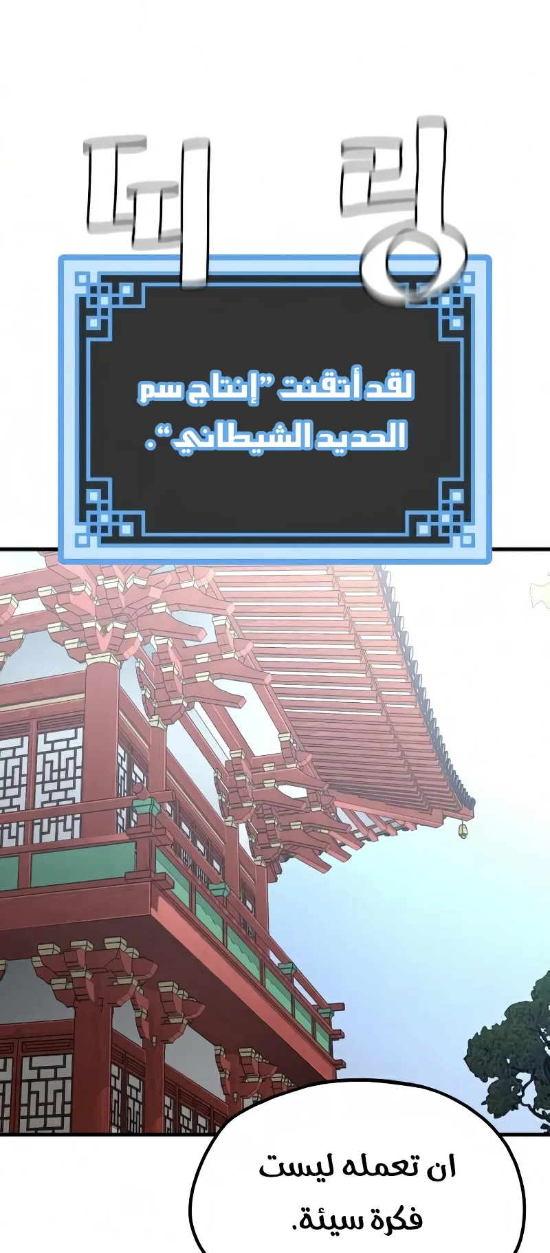صفحة 31