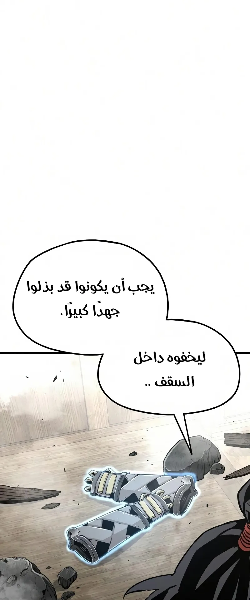 صفحة 36