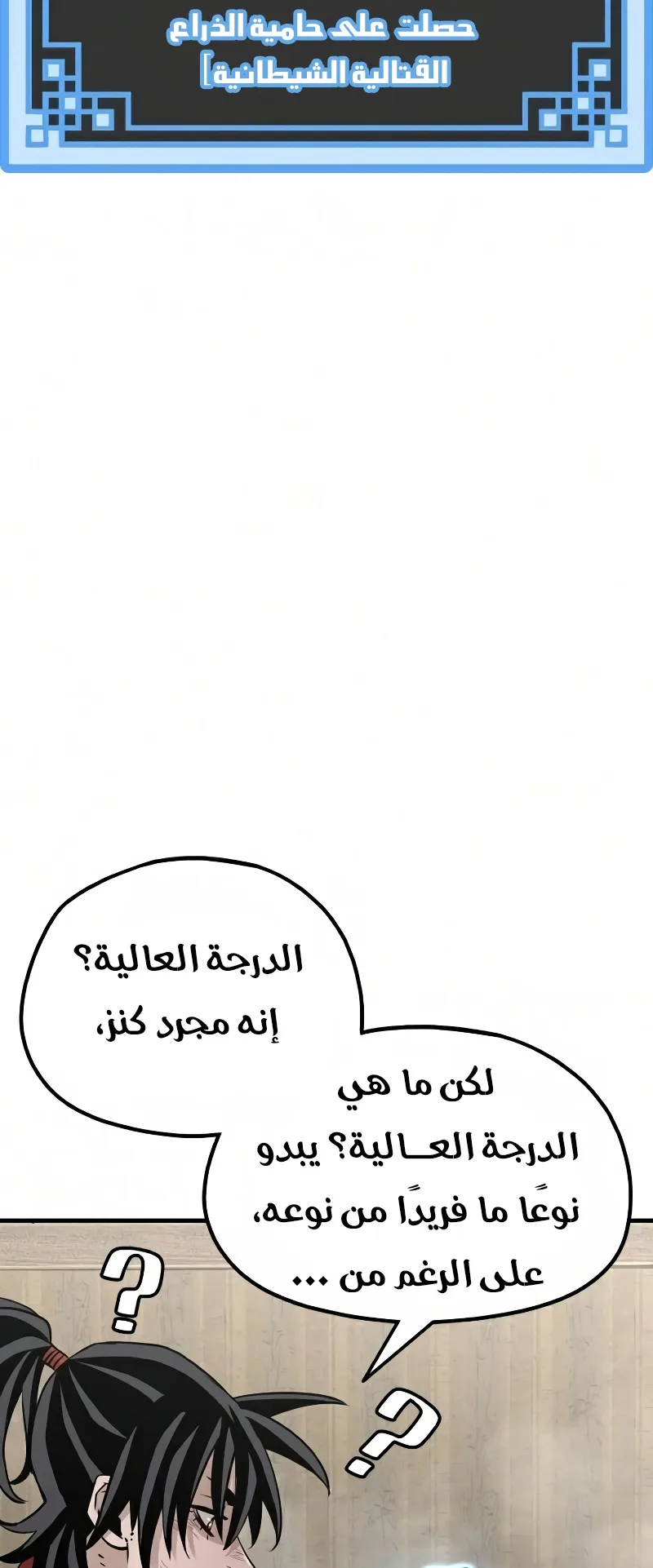صفحة 39
