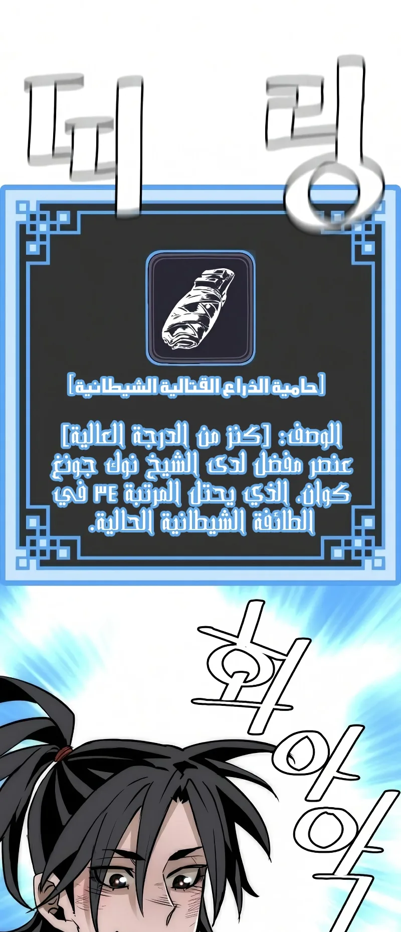 صفحة 43