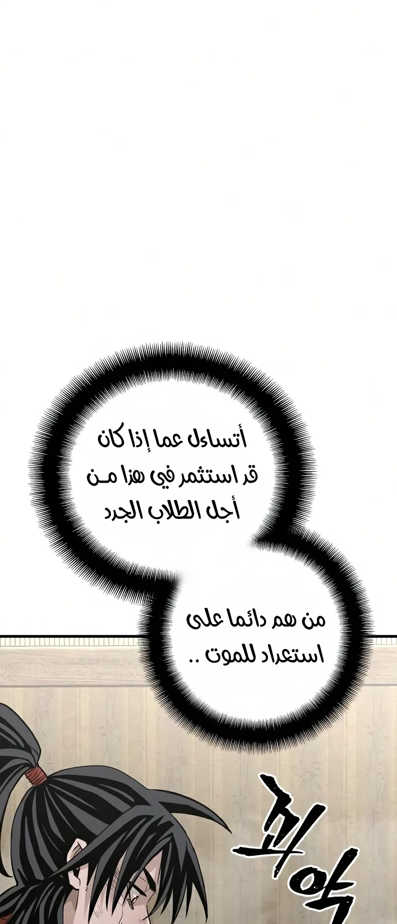 صفحة 45