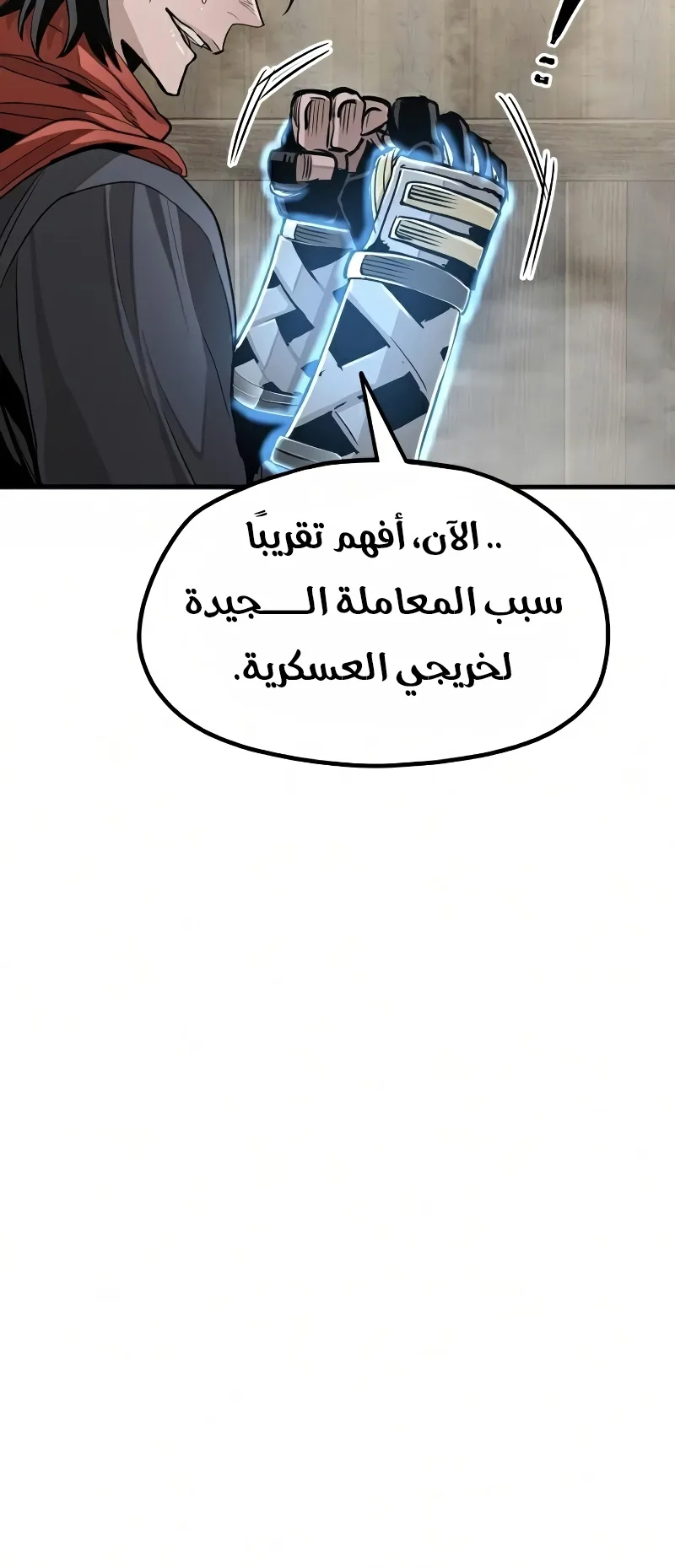 صفحة 46