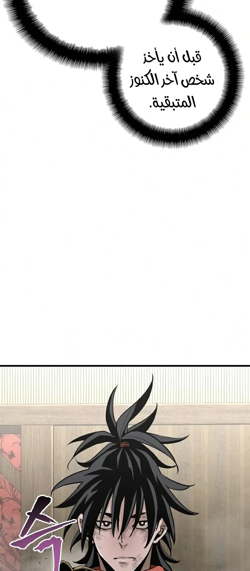 صفحة 48