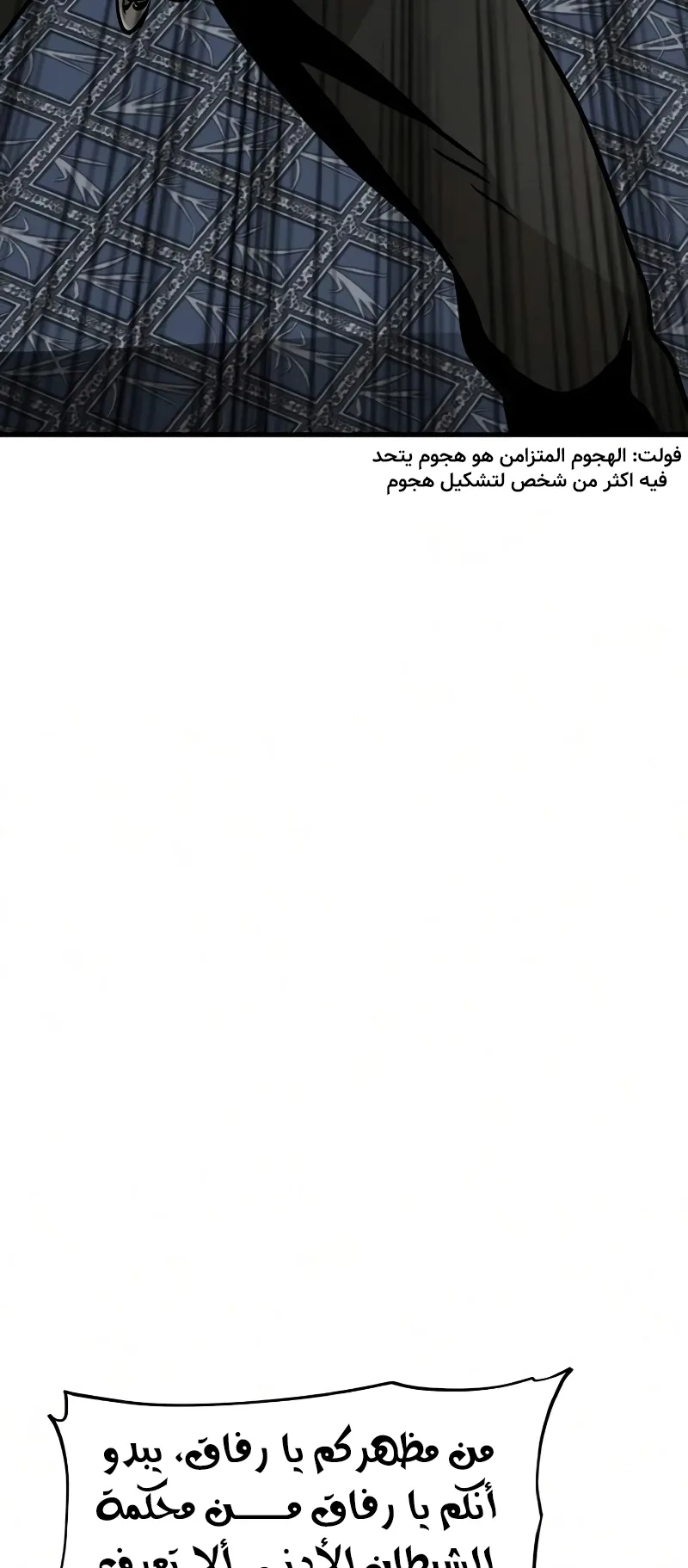 صفحة 62