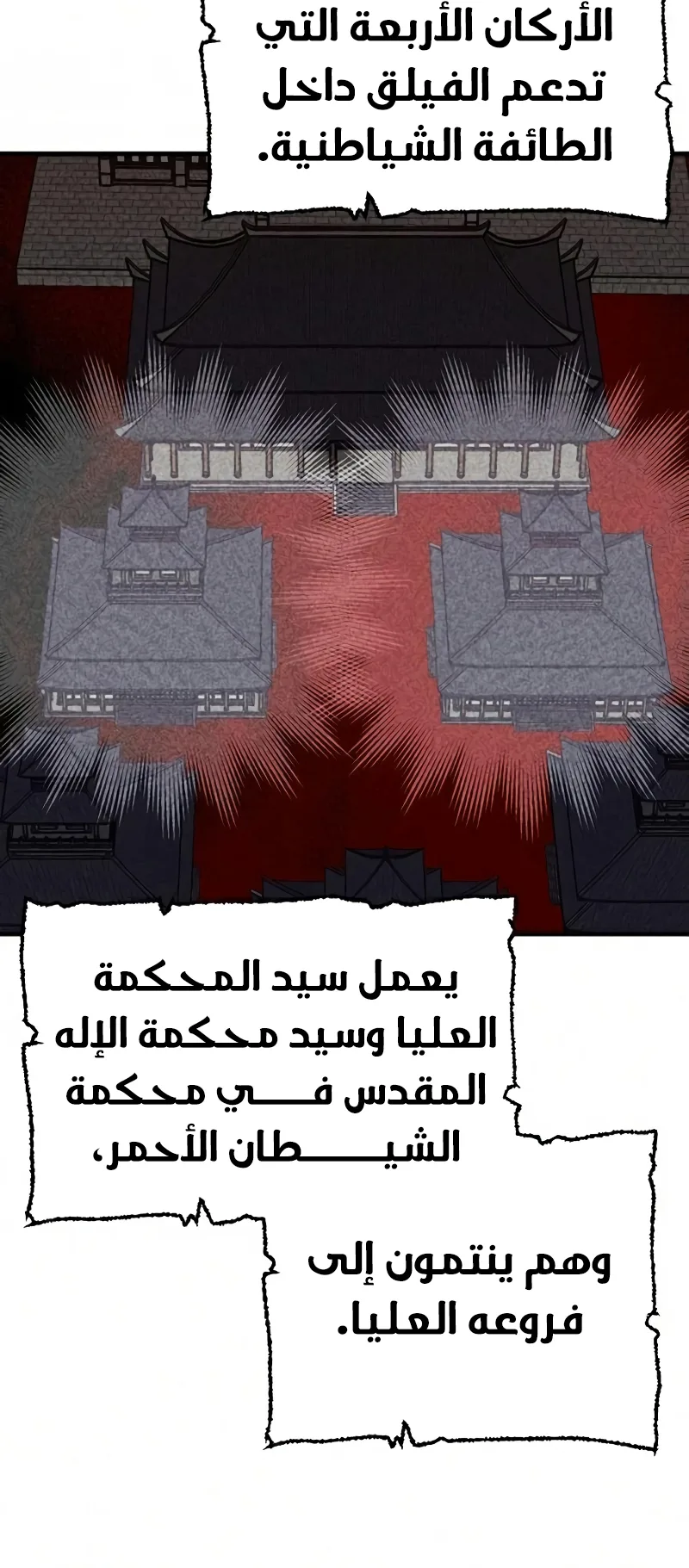 صفحة 66
