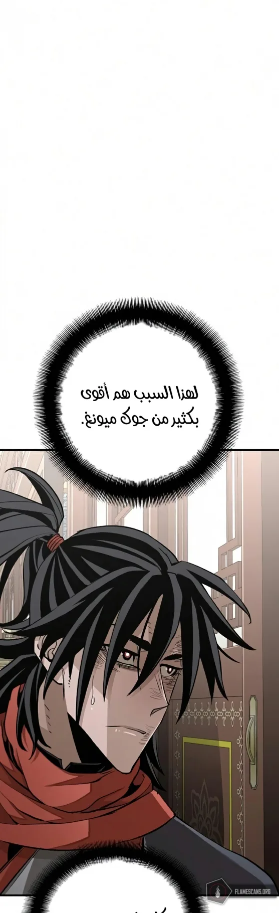 صفحة 67