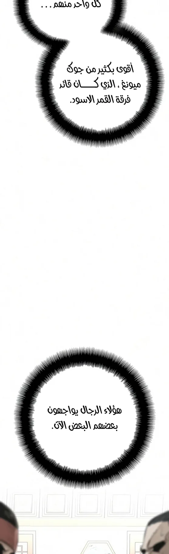 صفحة 68