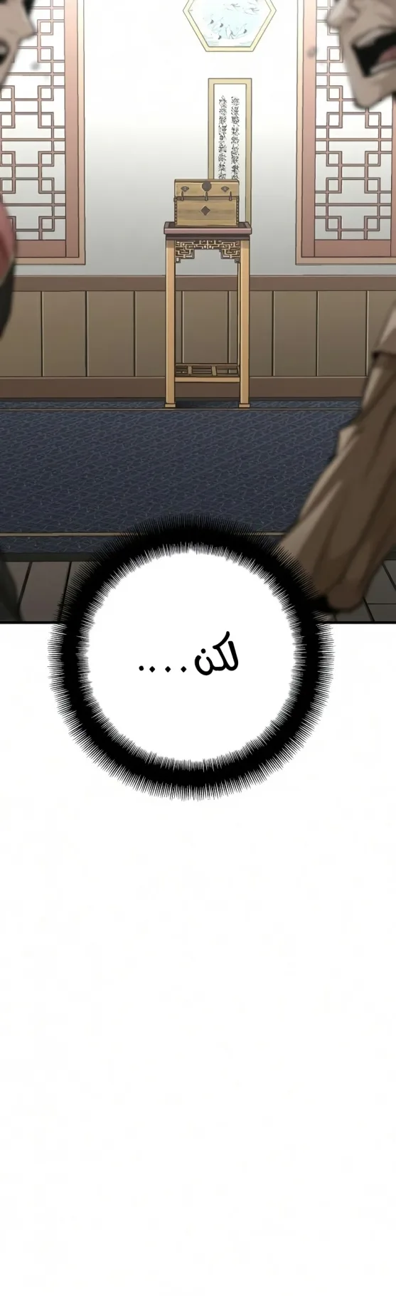صفحة 69