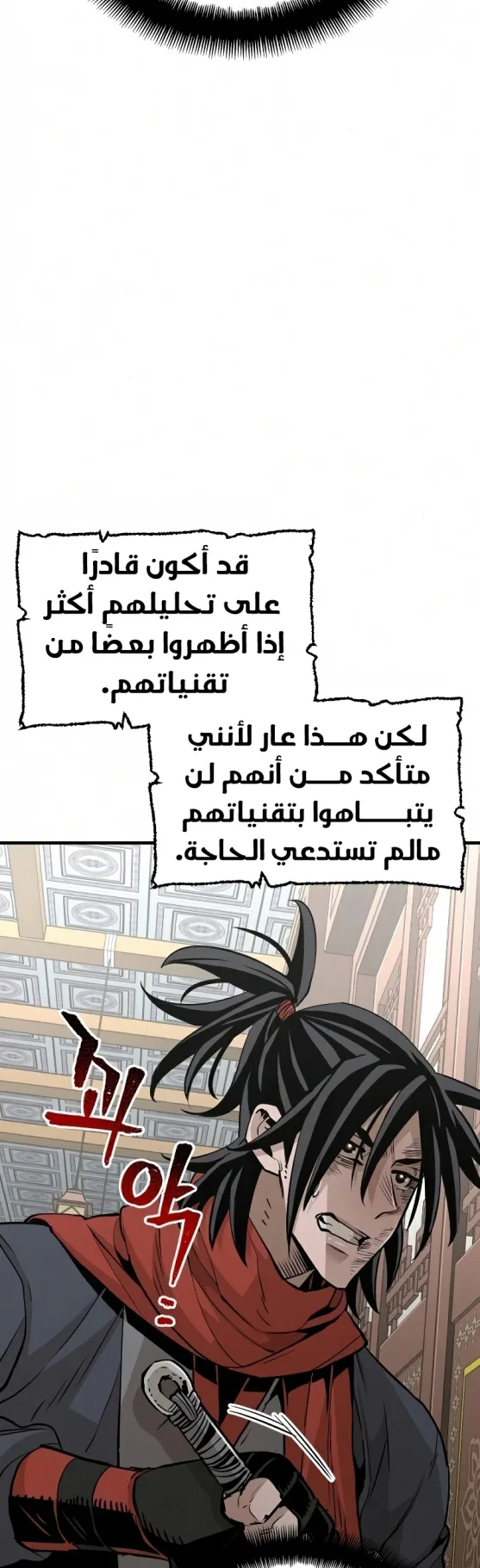صفحة 72