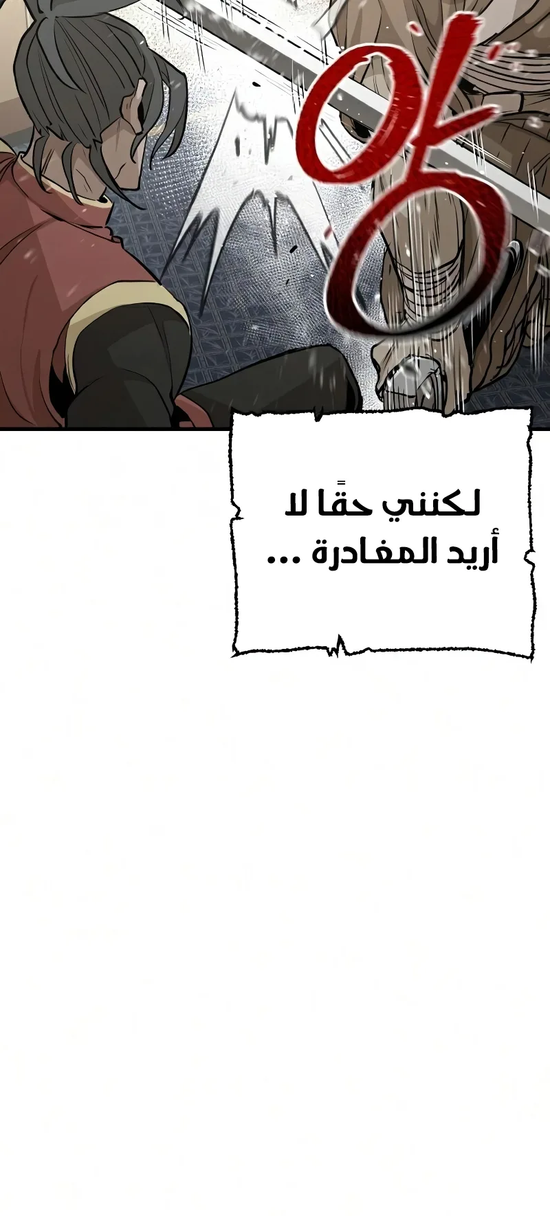 صفحة 77