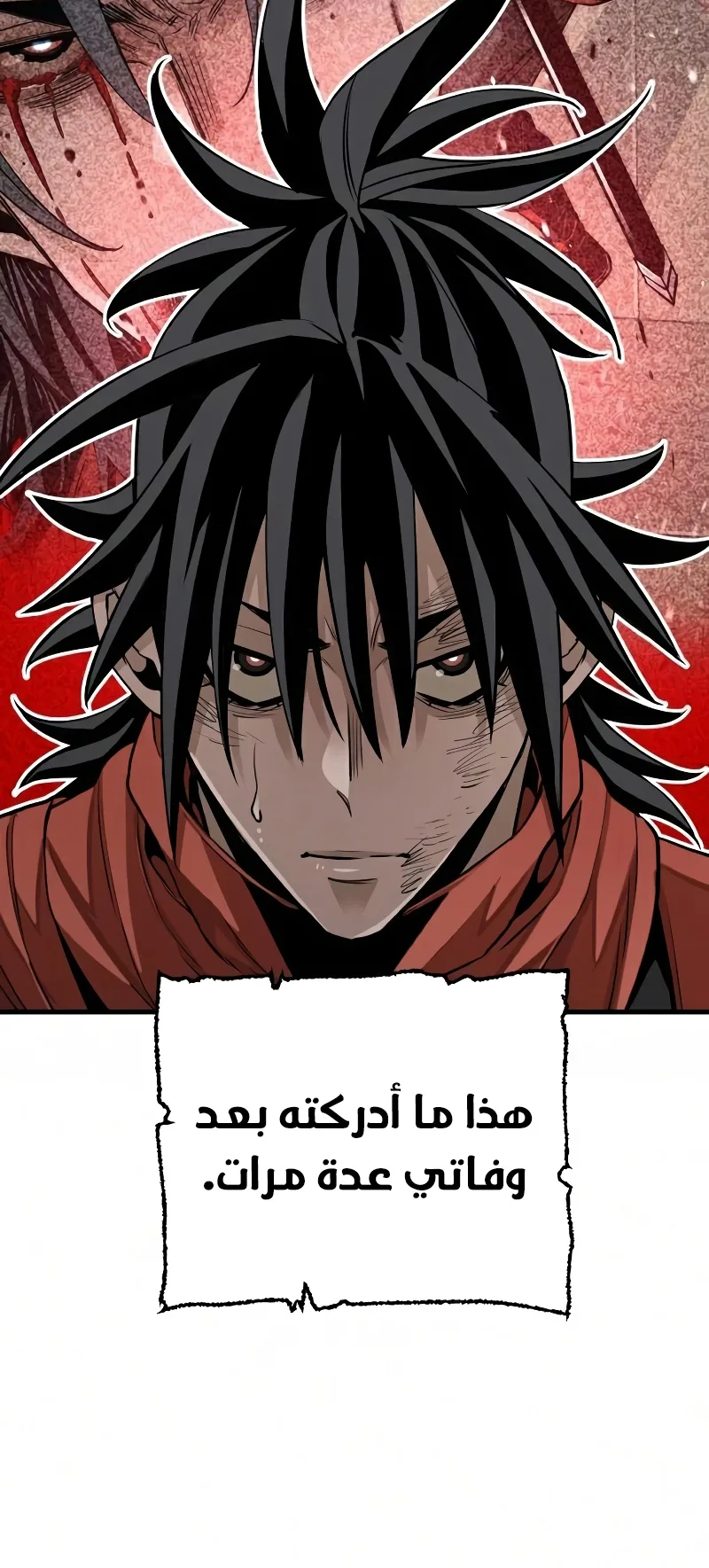 صفحة 79