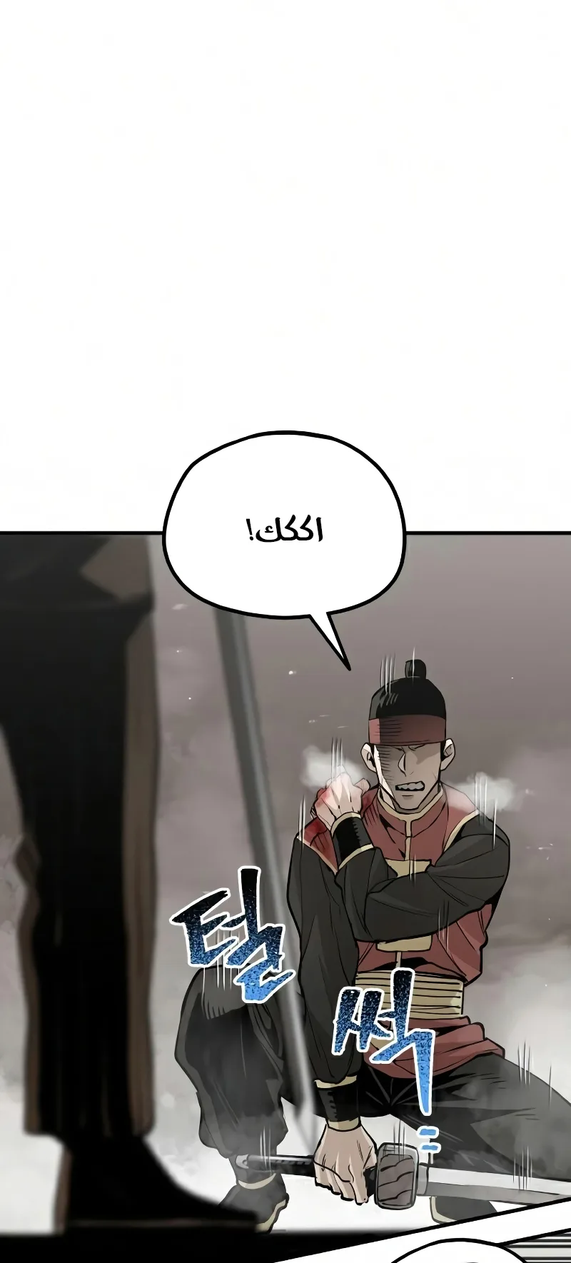 صفحة 80