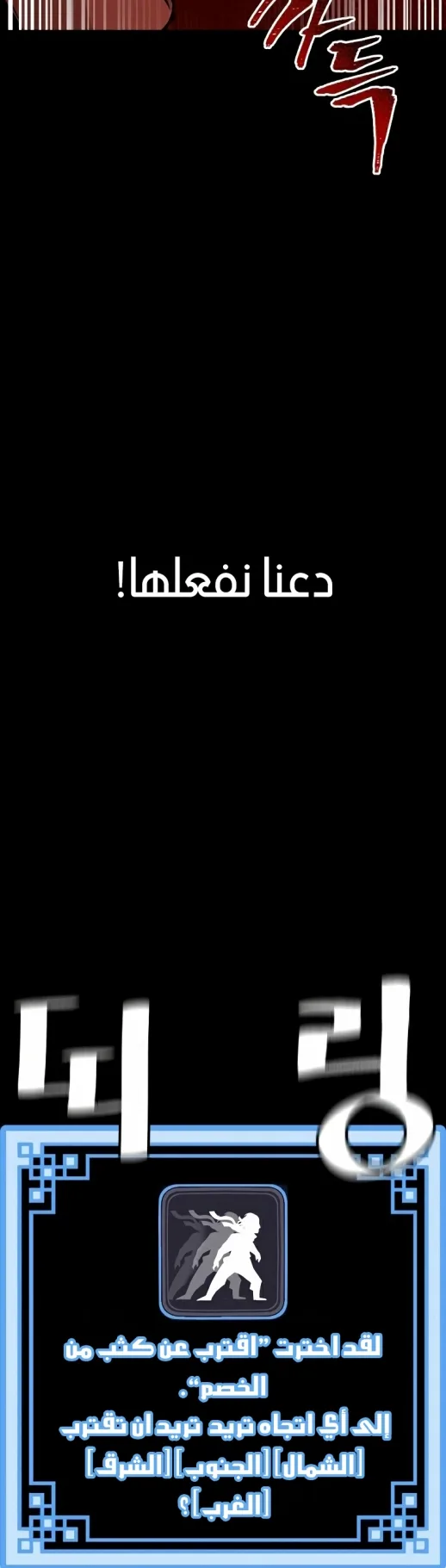 صفحة 87