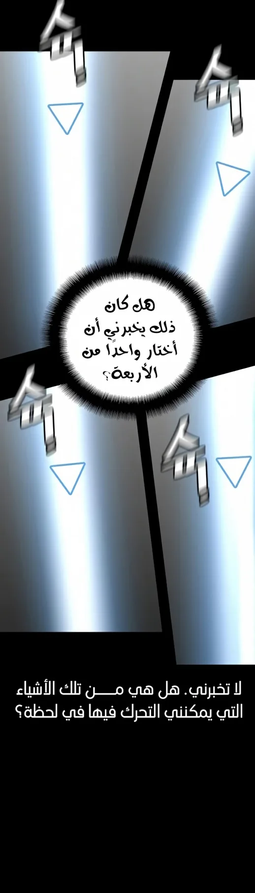 صفحة 90