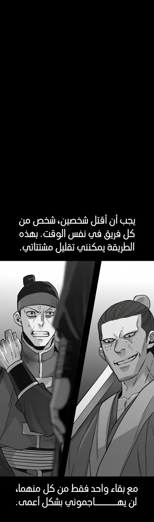 صفحة 97