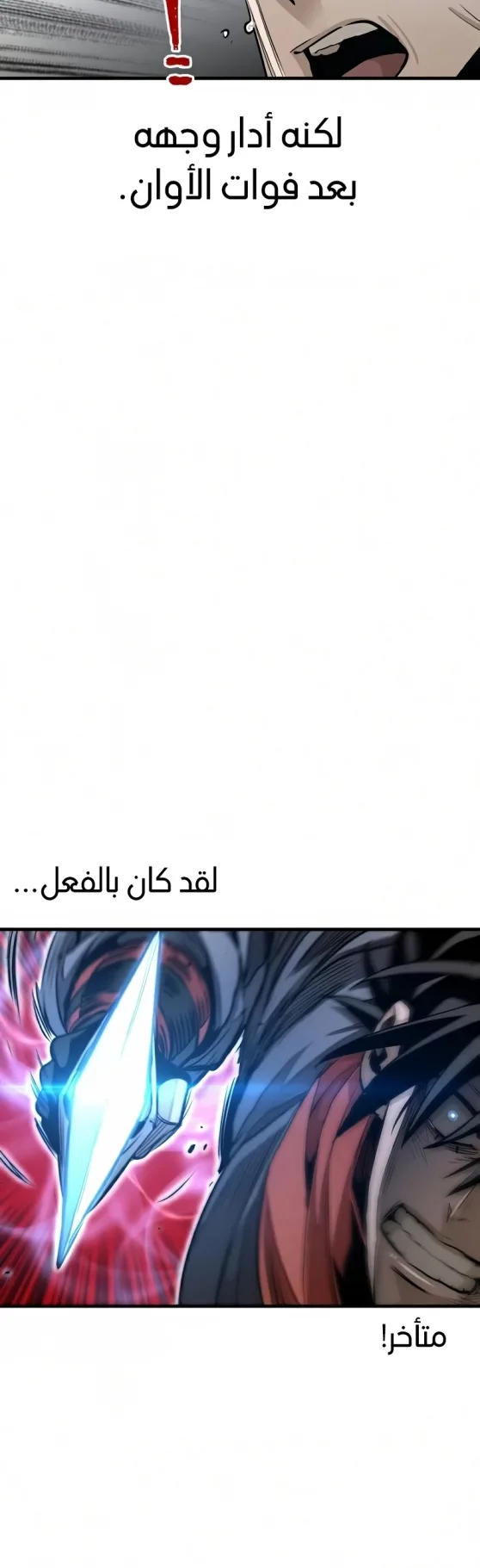 صفحة 103