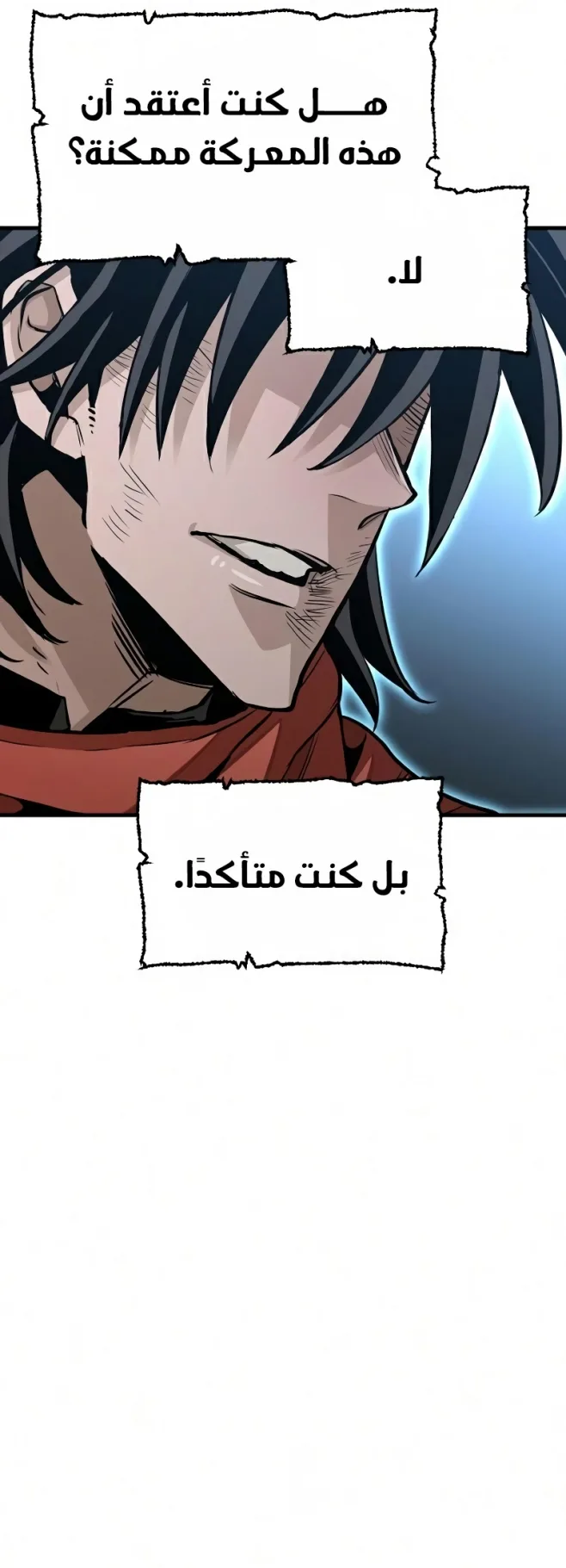 صفحة 109