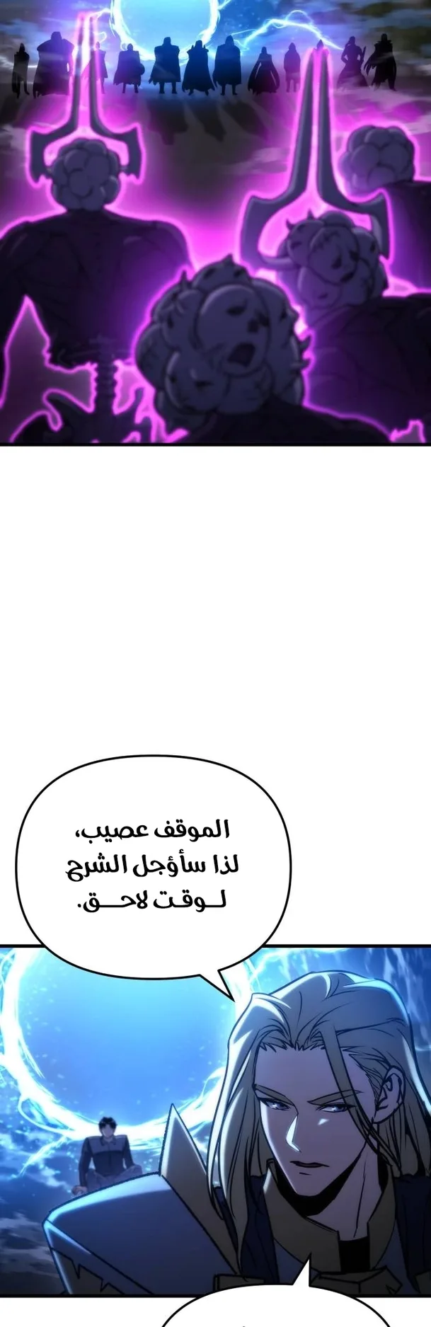 صفحة 3