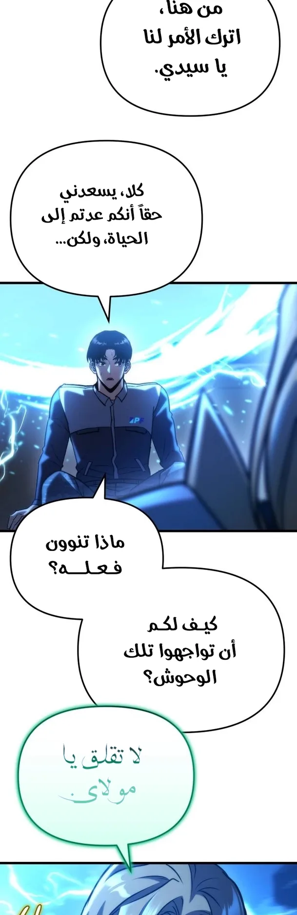 صفحة 4