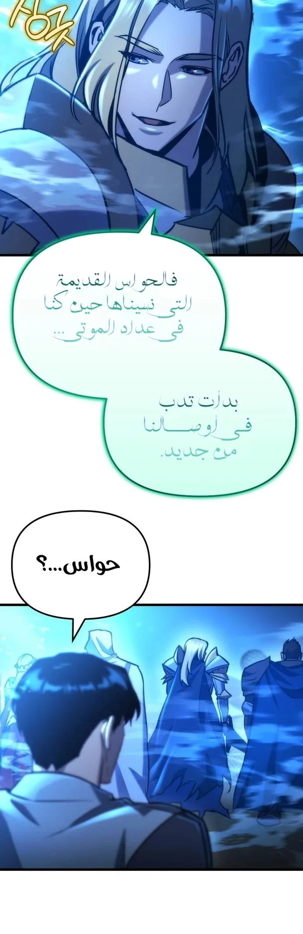 صفحة 5