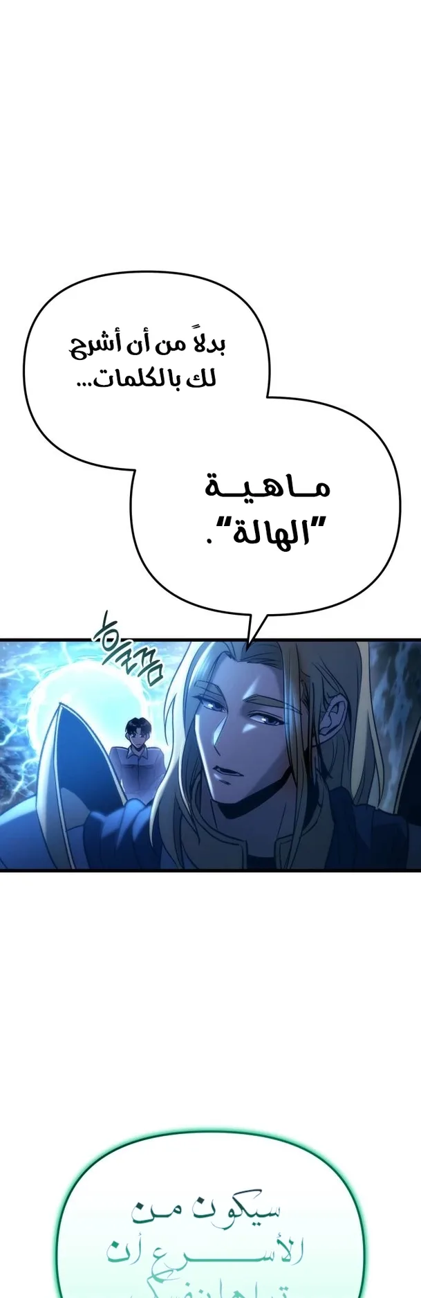 صفحة 11