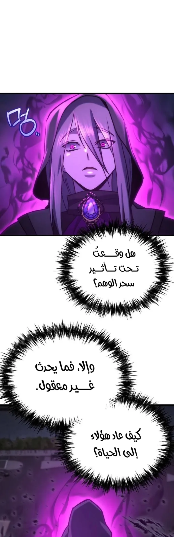 صفحة 26