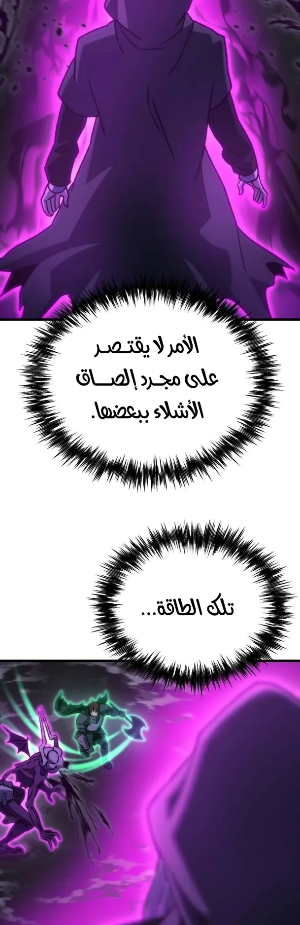 صفحة 27