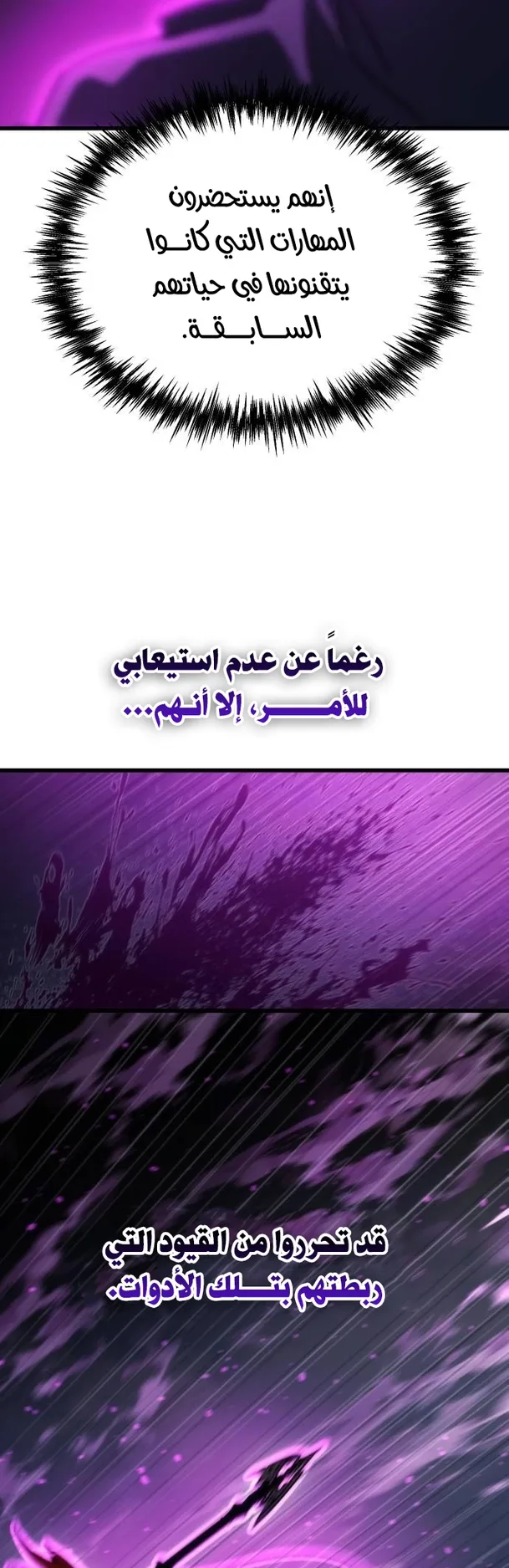 صفحة 28