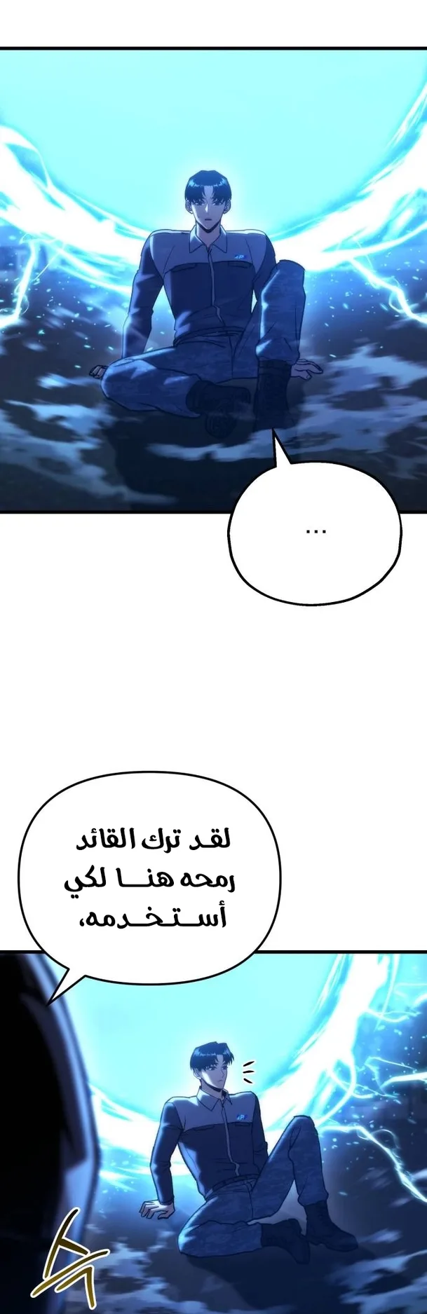 صفحة 30