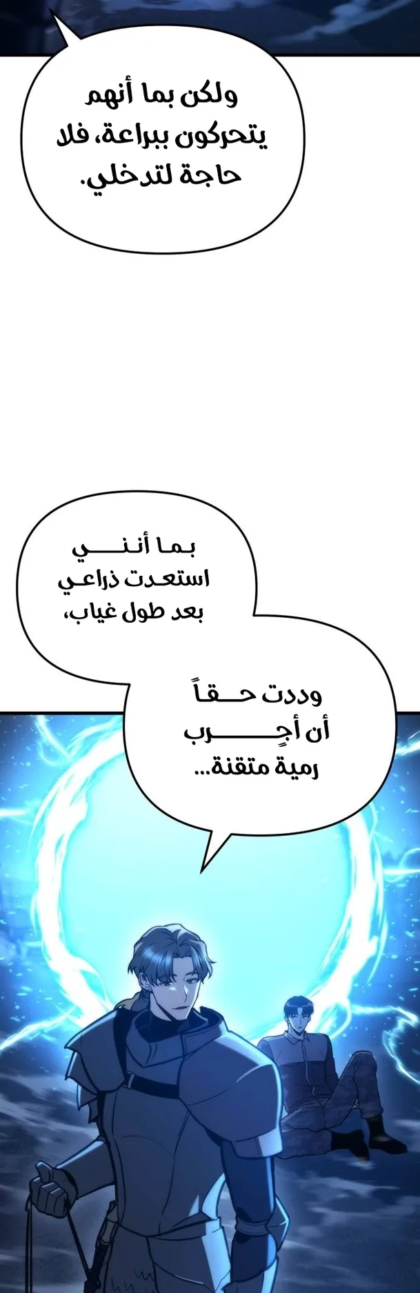 صفحة 31