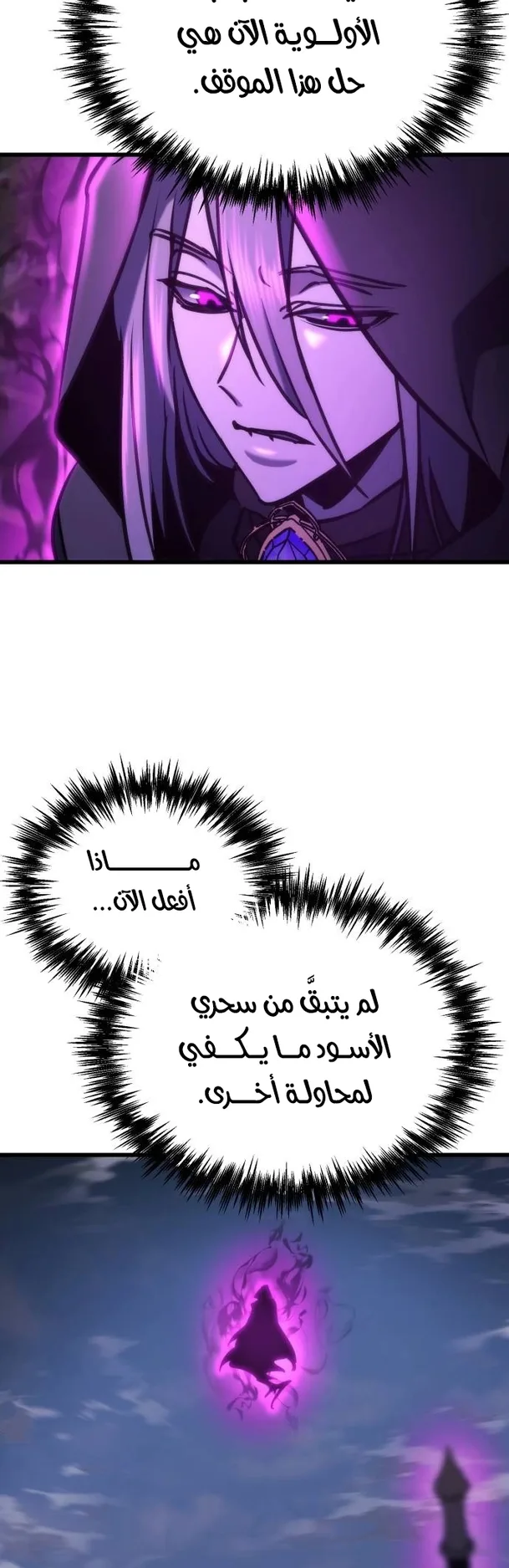 صفحة 49