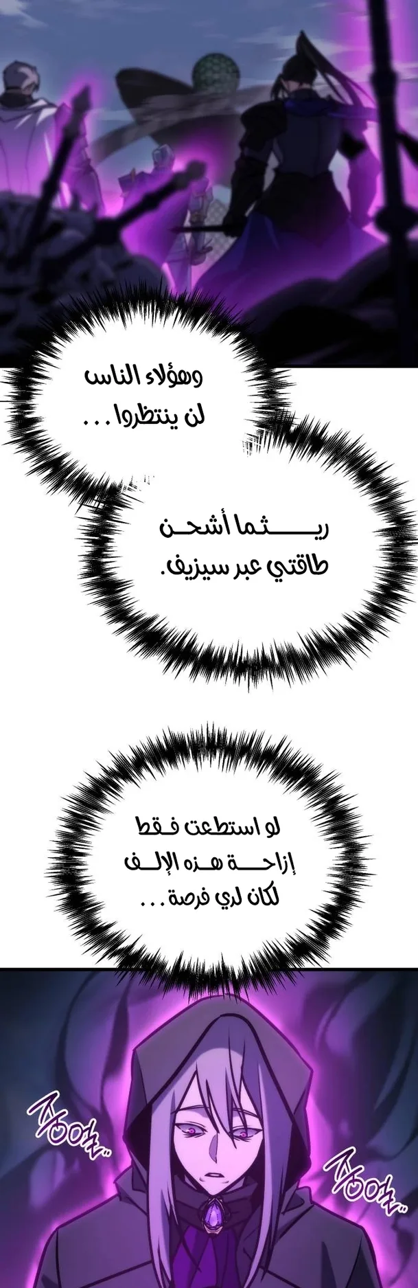 صفحة 50