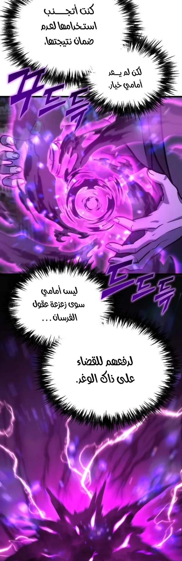 صفحة 52