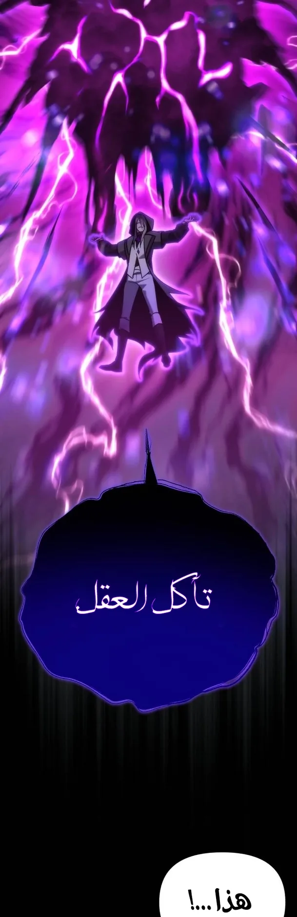 صفحة 53