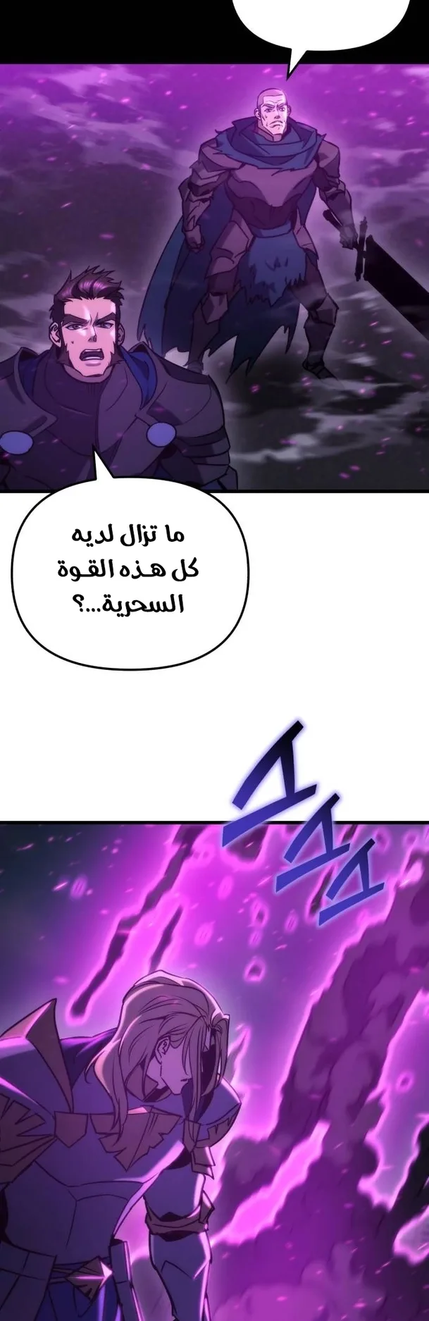 صفحة 54