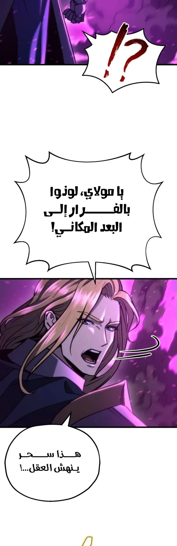 صفحة 55