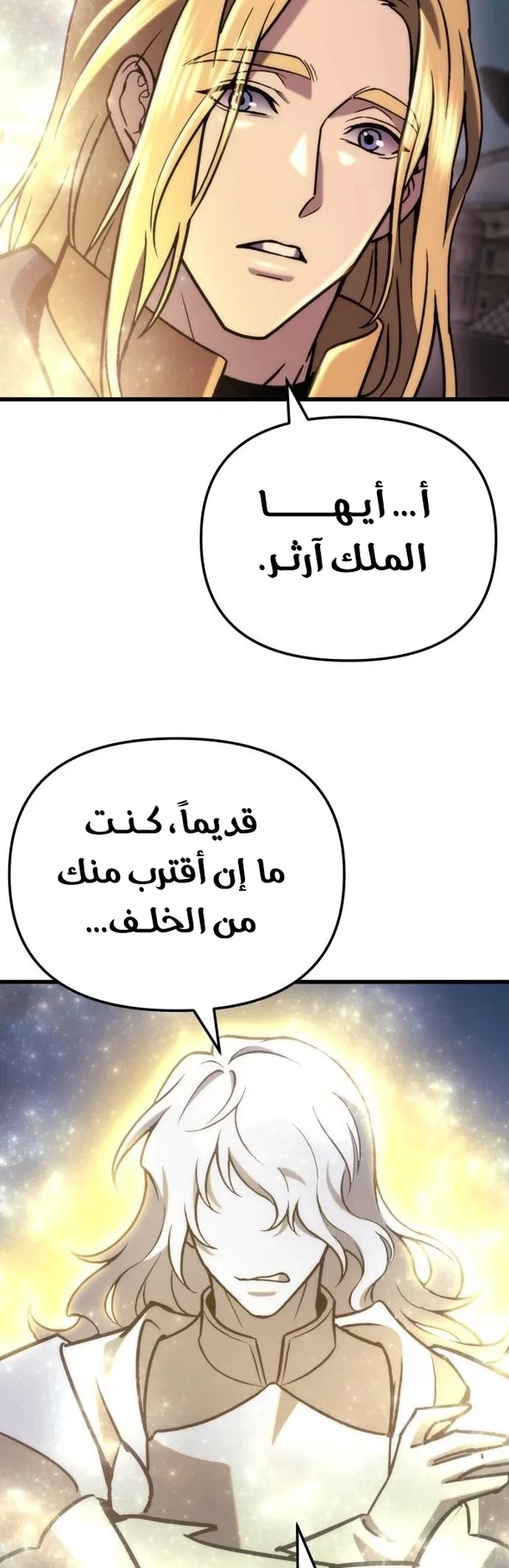 صفحة 57