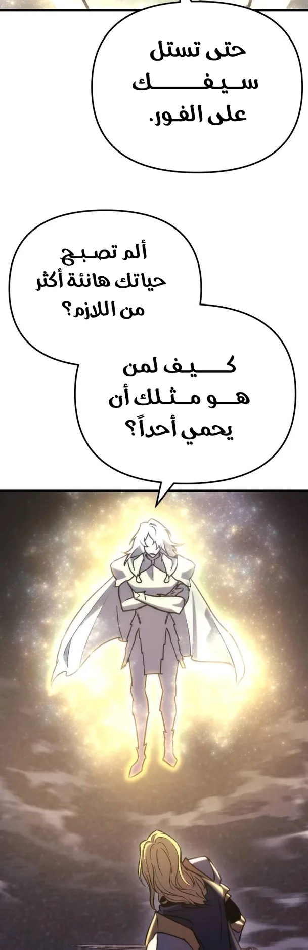 صفحة 58